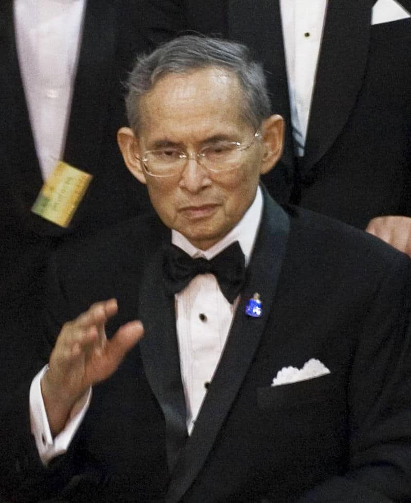 Thailand - Rama IX