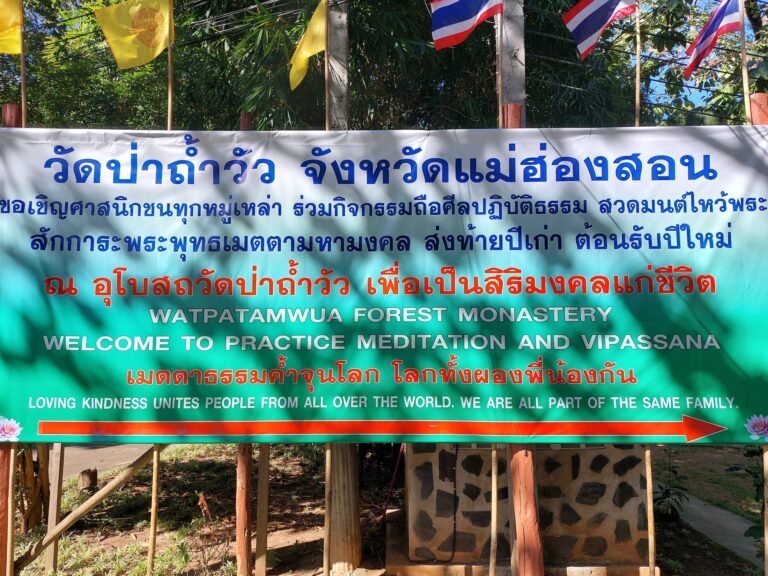 Meditationsretreat Wat Pa Tum Wua Schild